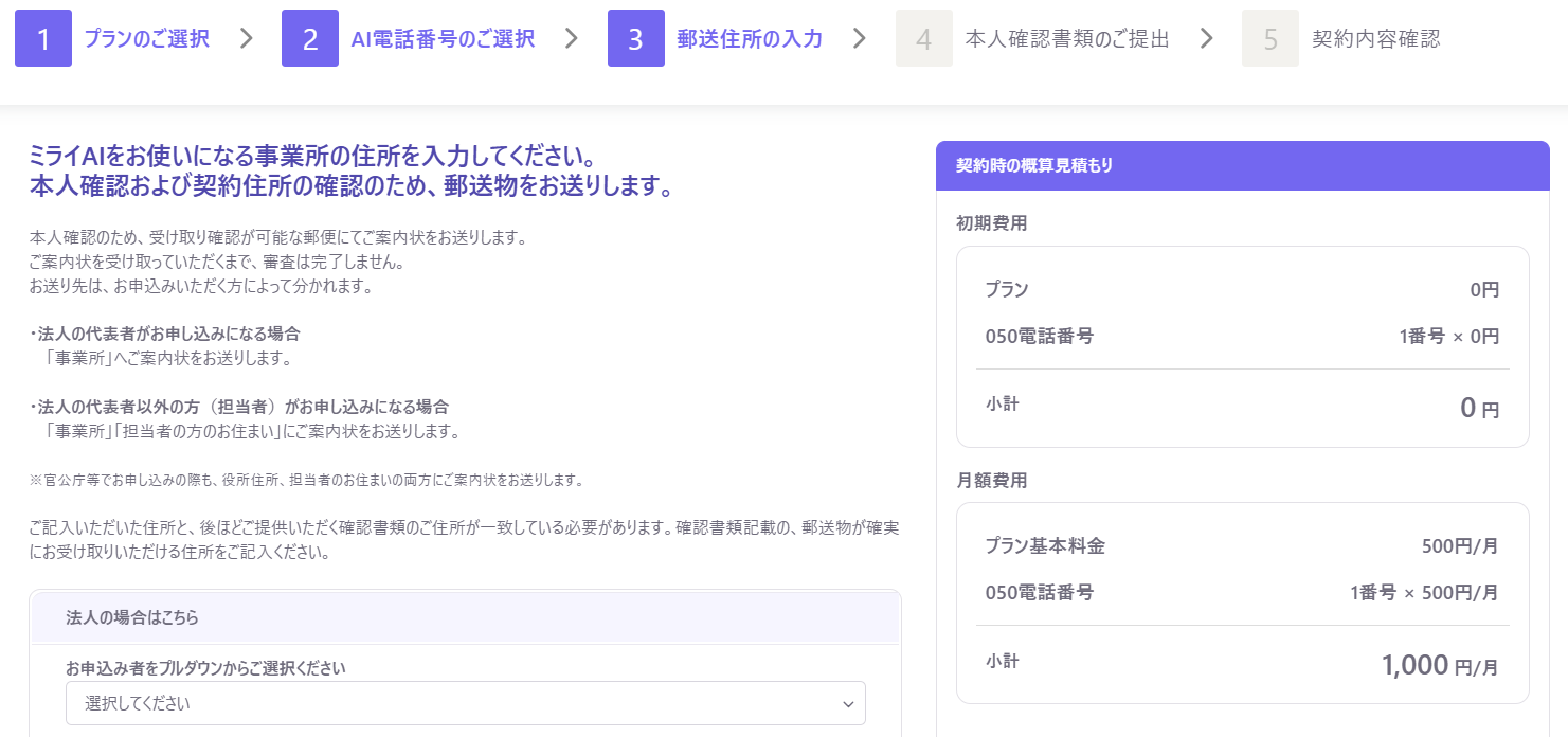 スクリーンショット 2026-03-04 114850.png